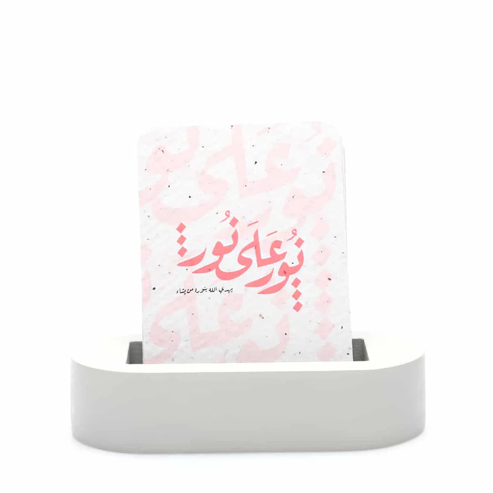 بطاقات نور على نور مكتبة ضحى