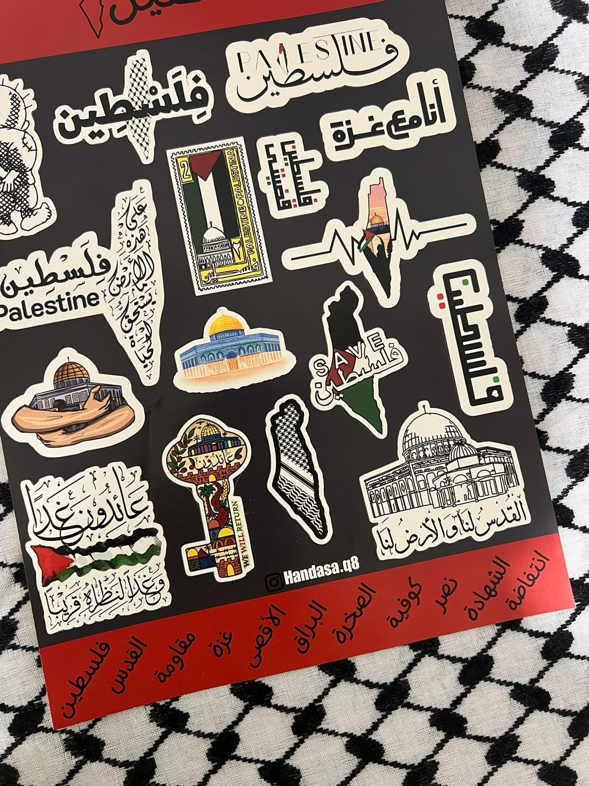 Palestine Stickers || ستيكرات فلسطين