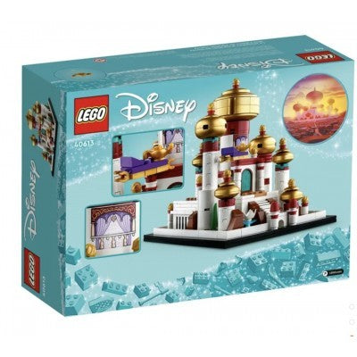 Lego MINI DISNEY PALACE OF AGRABAH || ليقو علاء الدين قلعة اجرابا
