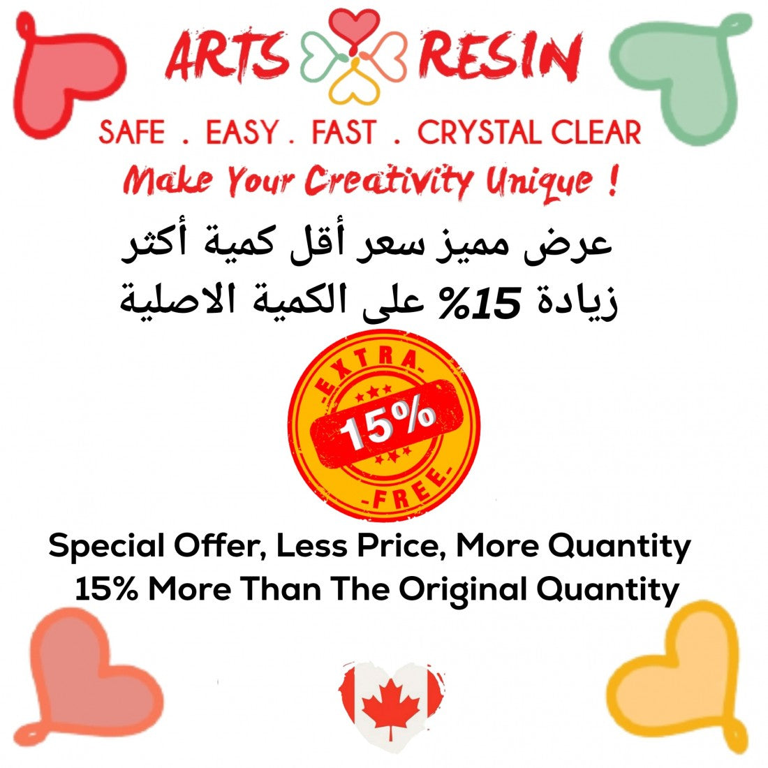 Arts Resin 1 KG || ارتس ريزن ١ كيلو