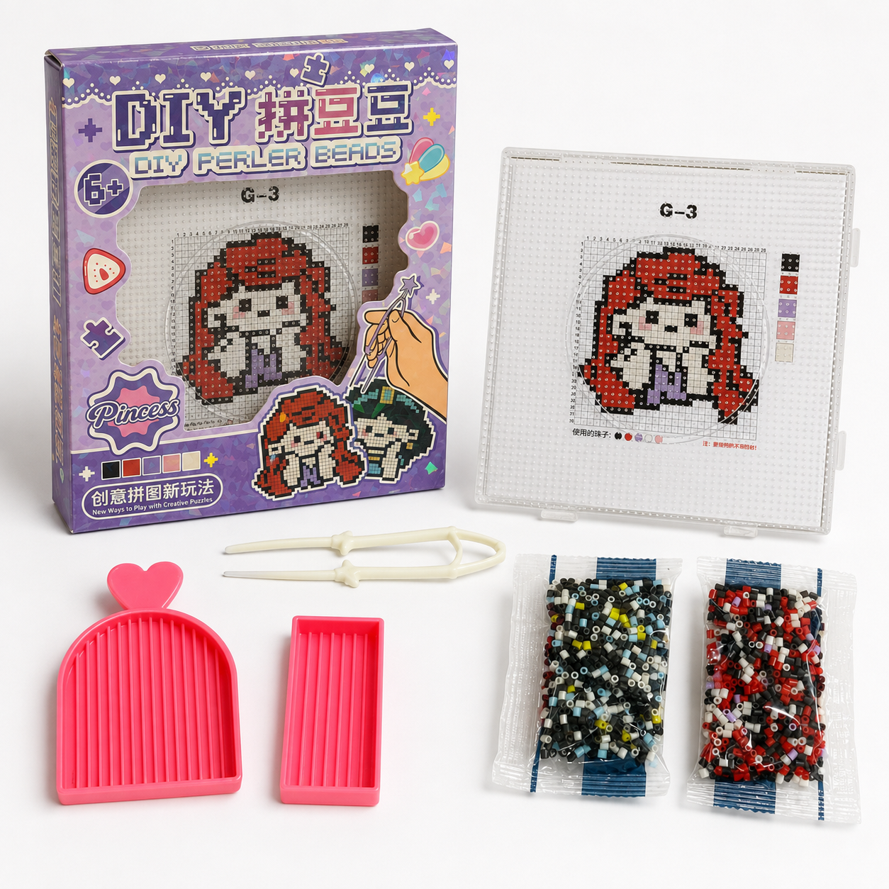 DIY Pearler Beads with tweezers #2 || مجموعات تصميم خرز صغيره مع ملقط للخرز #2