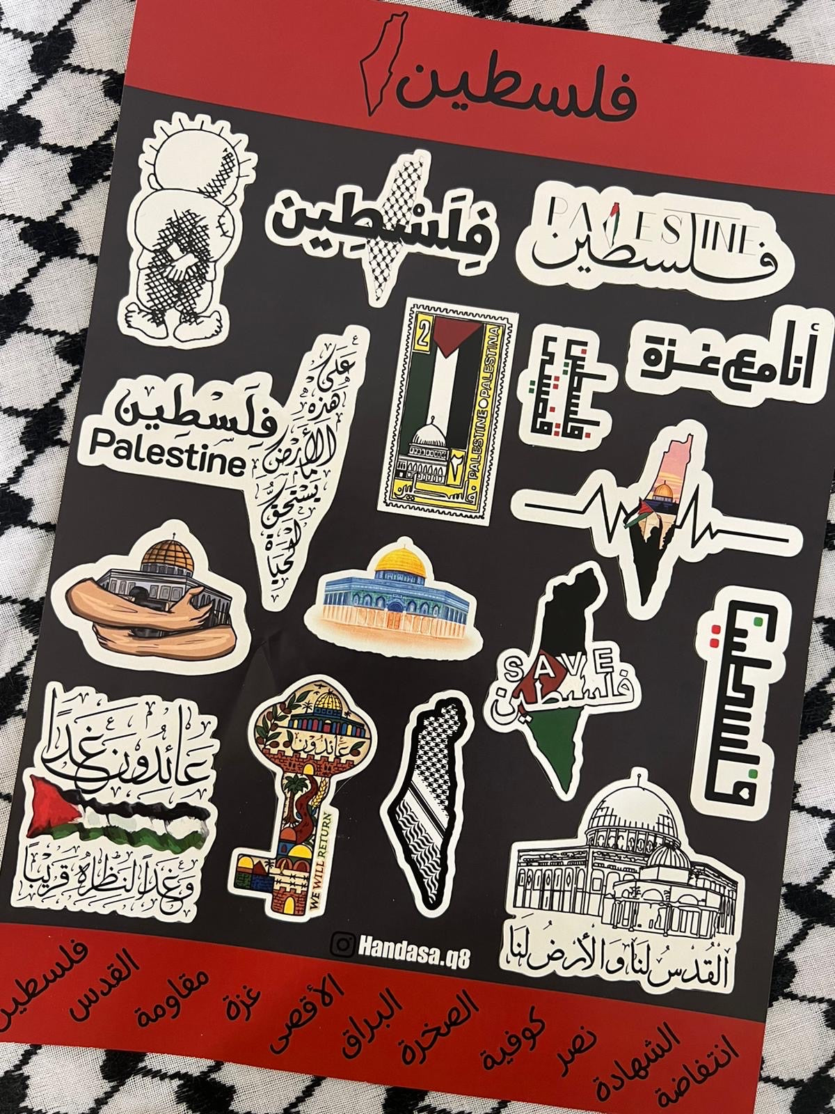 Palestine Stickers || ستيكرات فلسطين