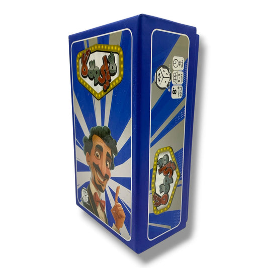La E Wala La Board Game || لعبة لا اي ولا لا