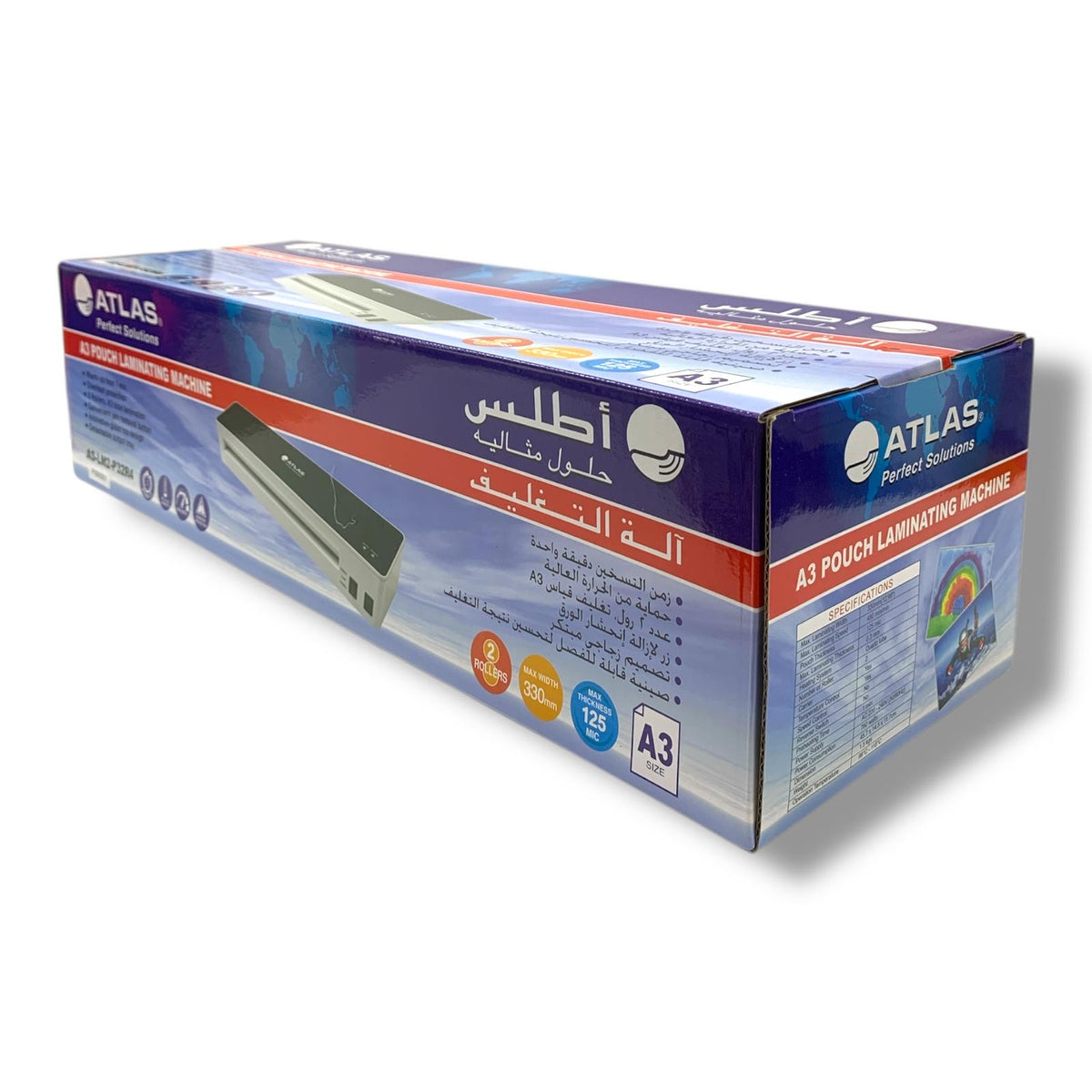 Atlas A3 Laminating Machine || جهاز تغليف حراري اطلس حجم اي ثري