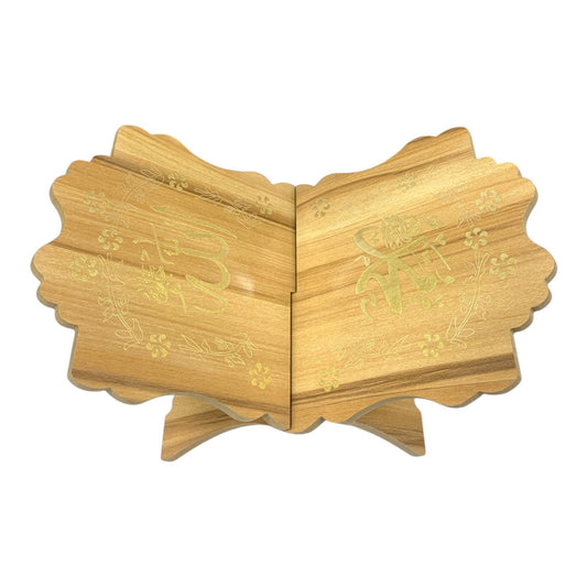 Seated Quran Stand #10 || ستاند حامل مصحف قران كريم ارضي #10