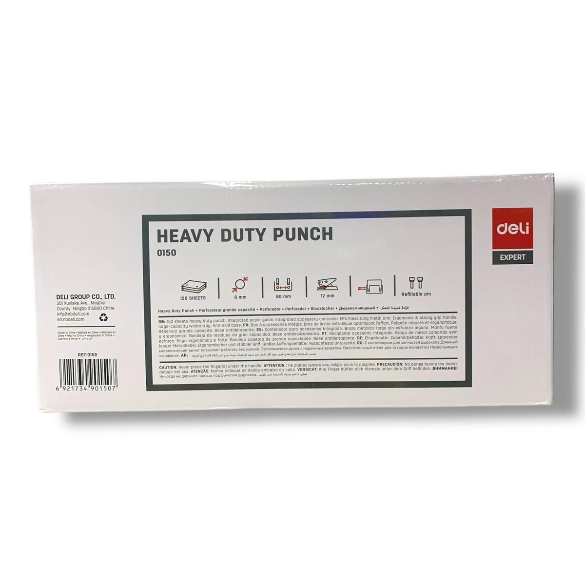 Deli Heavy Duty Punch 0150 || خرامة ديلي شديدة التحمل حتى 150 ورقة