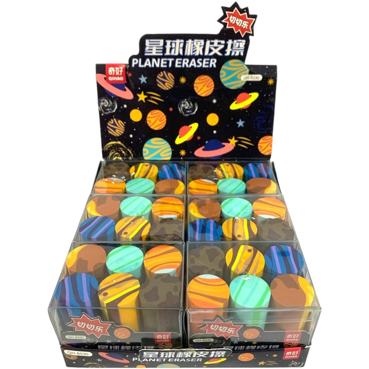 توزيعات باكيت محايات شكل كواكب