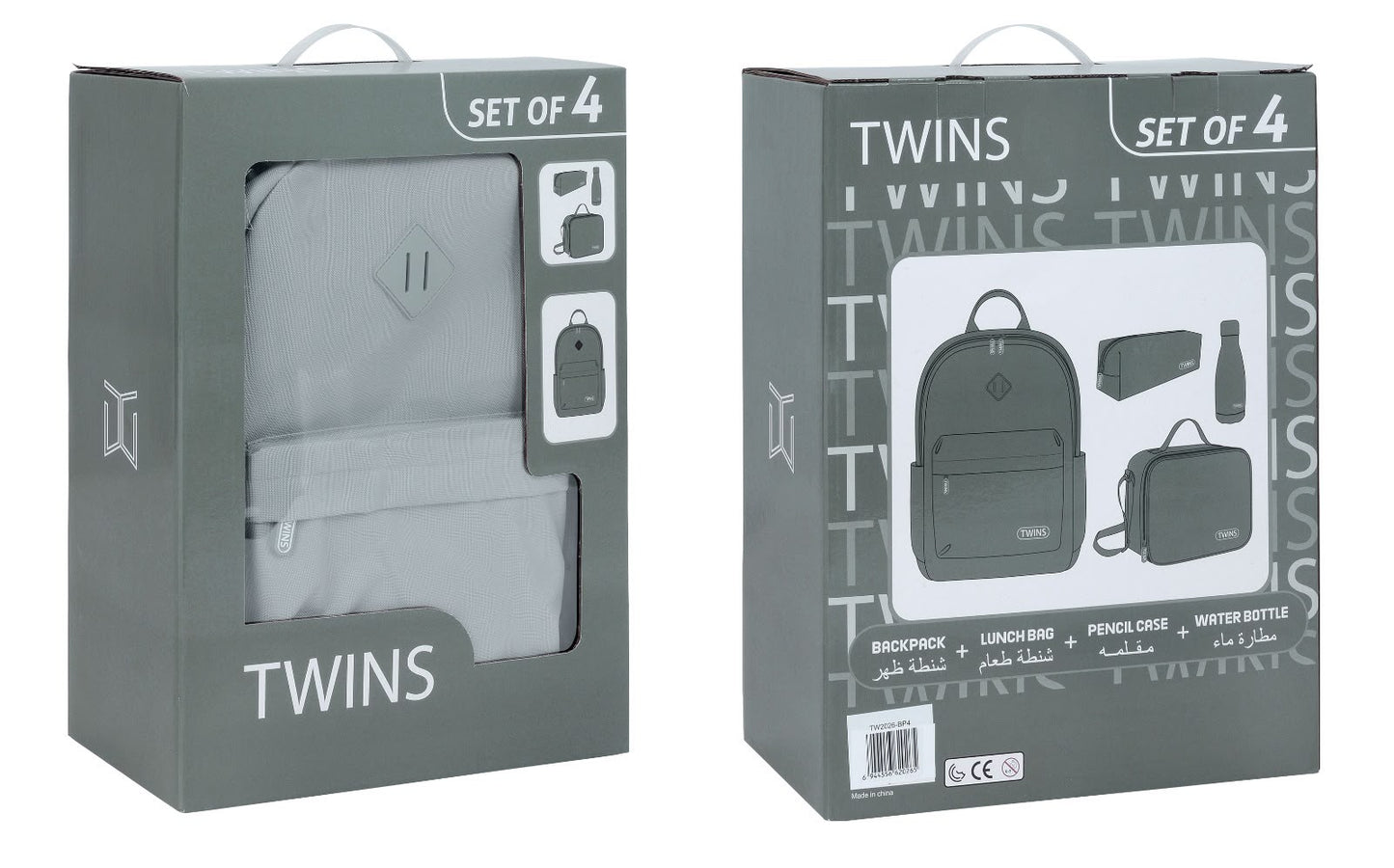 Twins Back To School Set 4 Pcs Backpack + Lunch bag + Pencil Case + Stainless Steel Water Bottle Grey || مجموعة العودة للمدرسة 4 قطع جنطة ظهر و جنطة اكل و مقلمه و مطارة ماء ستيل رمادي