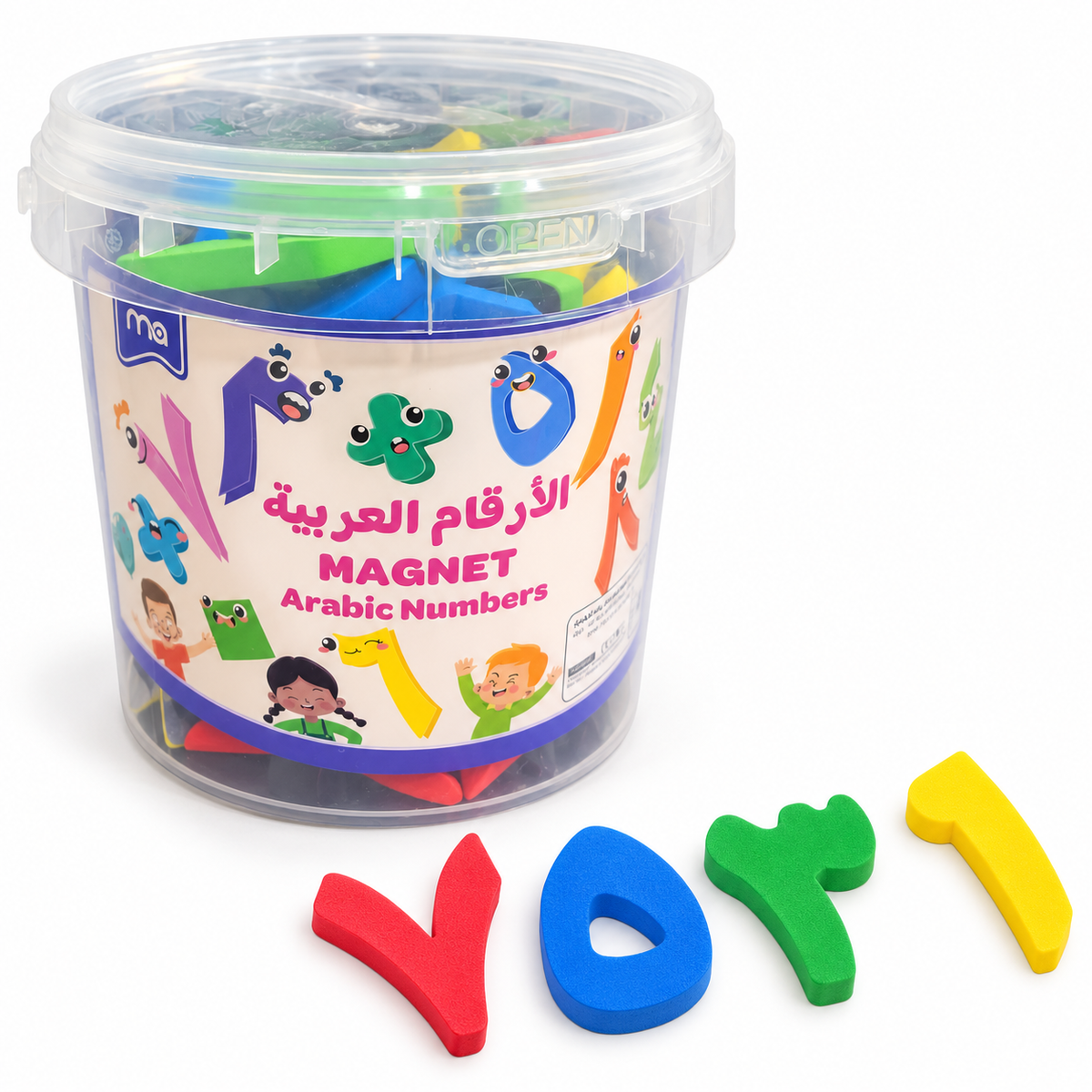 علبة أرقام عربية مغناطيسية من الفوم