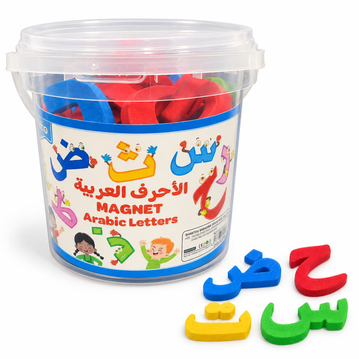 Magnetic Foam Arabic Letters Bucket || علبة أحرف عربية مغناطيسية من الفوم