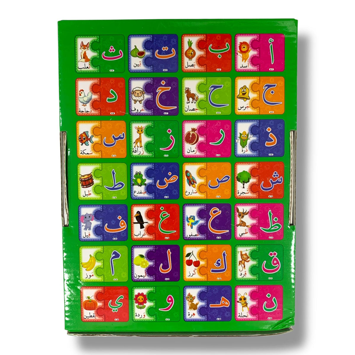 Arabic Characters Puzzles 56 Pcs || بطاقات بازل احرف عربي 56 حبة