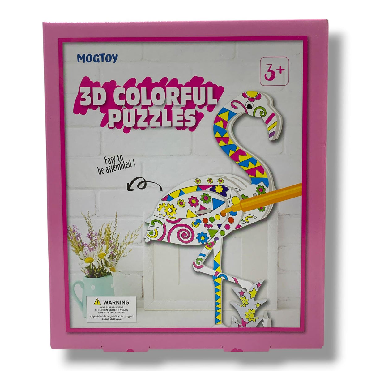 Mogtoy 3D Colorful Puzzle Flamingo || لعبة تلوين البازل ثلاثي الأبعاد فلامنجو