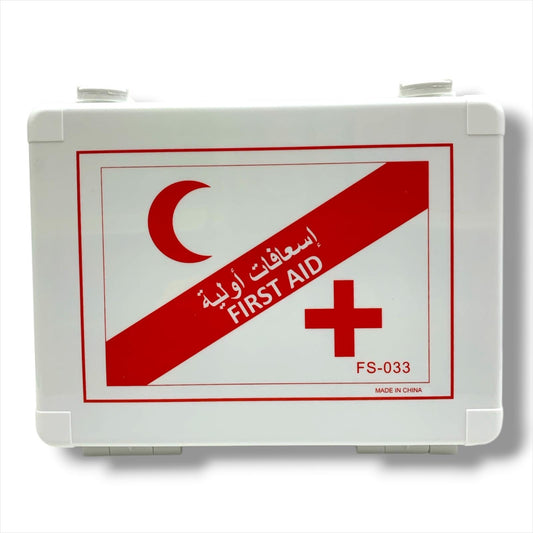 First Aid Kit 25 Pcs || علبة الإسعافات الأولية ٢٥ قطعه