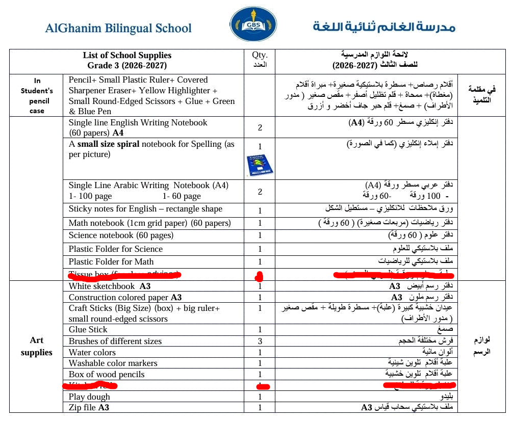 Al Ghanim Bilingual School Stationery Supply List Grade 3