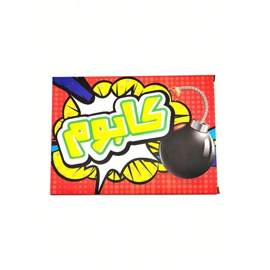 Kaboom Group Game || ألعاب جماعية لعبة كابوم