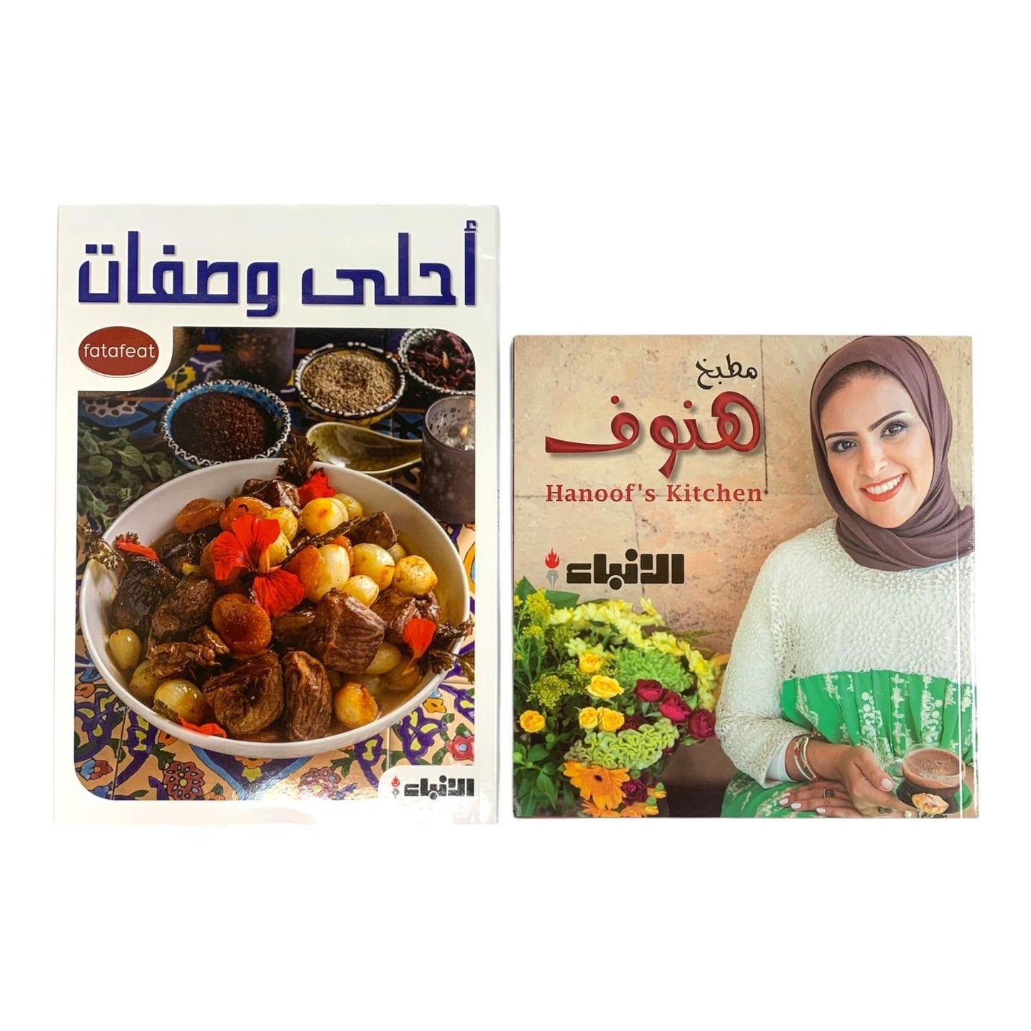 مجموعة كتب طبخ رمضان مطبخ هنوف و احلى وصفات فتافيت