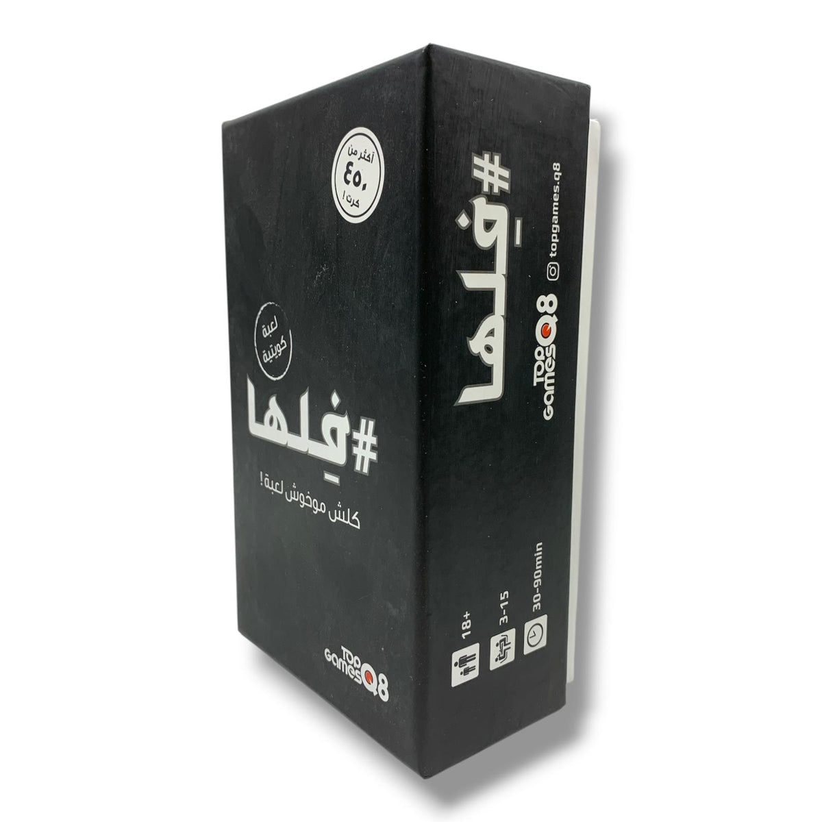 Filha Board Game || لعبة فلها