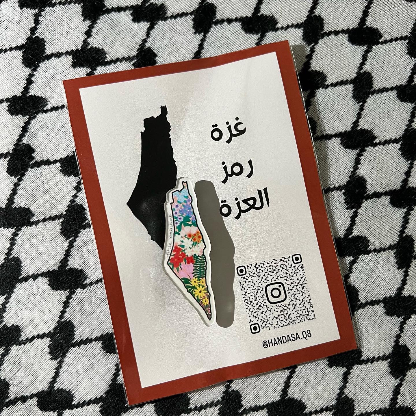 بروش خريطة فلسطين -2