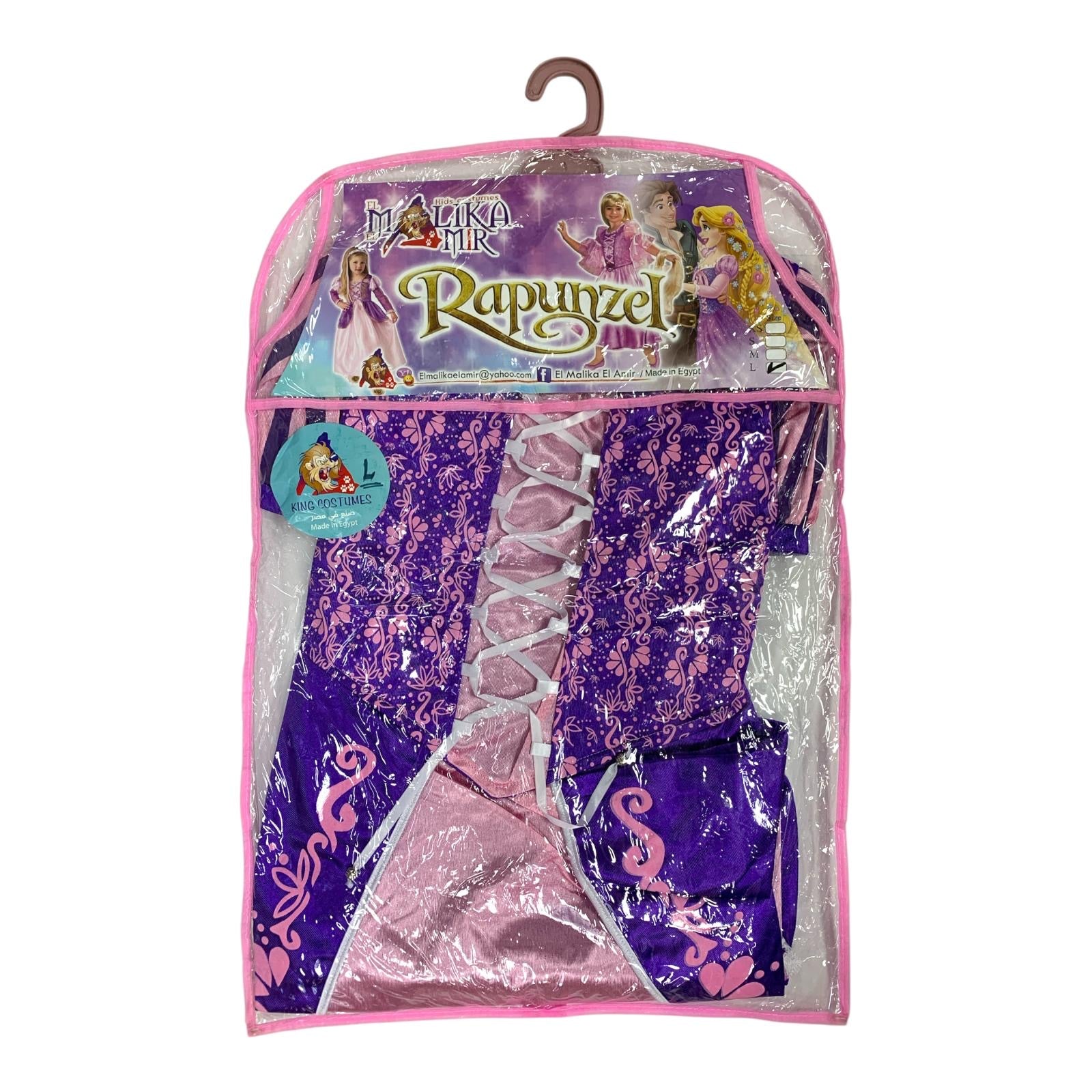 Rapunzel Princess Costume || لبس اطفال اميرات ديزني رابنزل