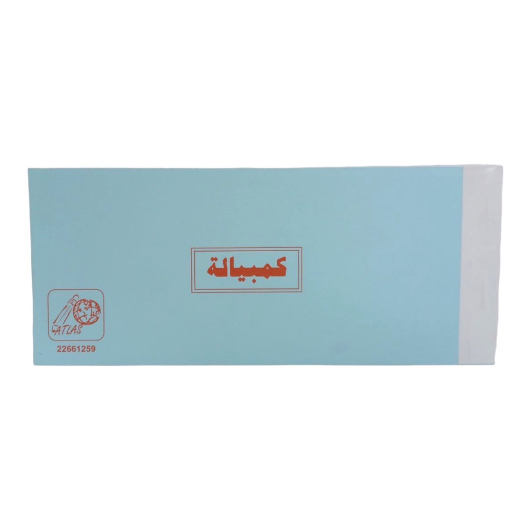 دفتر كمبيالة