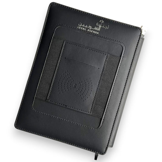 Premium Legal Agenda Planner || اجندة القانونيين الفاخرة