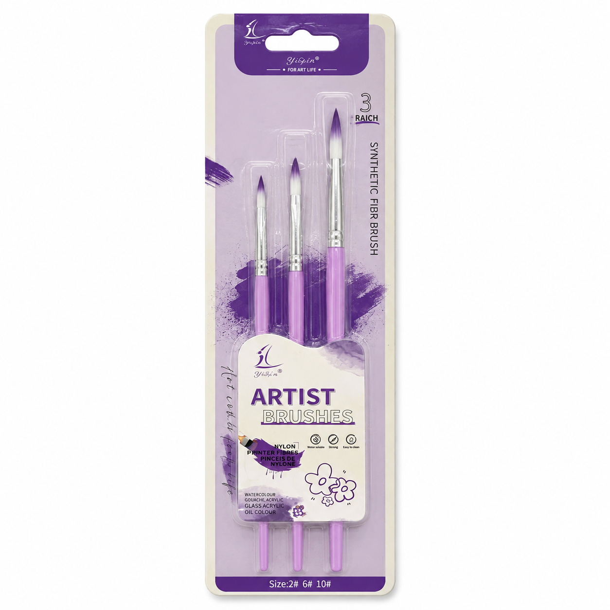 Round Painting Brush Pack 3 Pcs Purple || مجموعة فرش رسم دائري 3 حبة بنفسجي