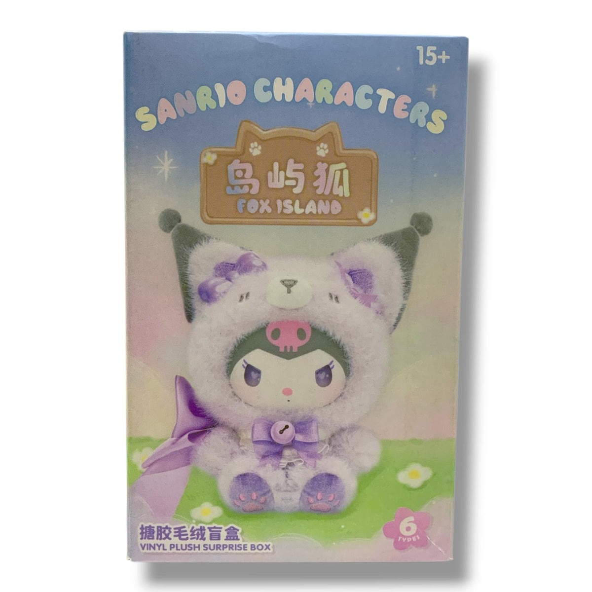 Sanrio Characters Blind Box || بلايند بوكس شخصيات سانريو