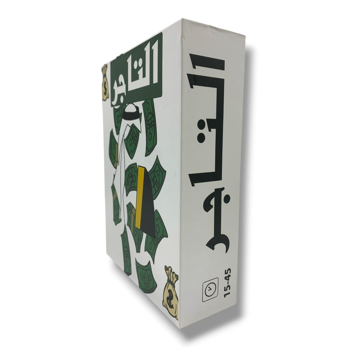 Al Tajir Board Game || لعبة التاجر