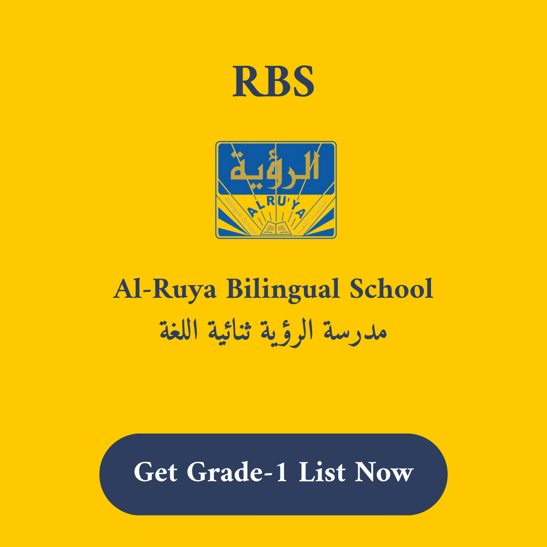 RBS Al-Ruya Bilingual School Stationery supply list Grade 1