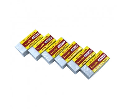 A&T Pack of Small Erasers 6 Pcs || مجموعه محايات صغيره 6 حبة