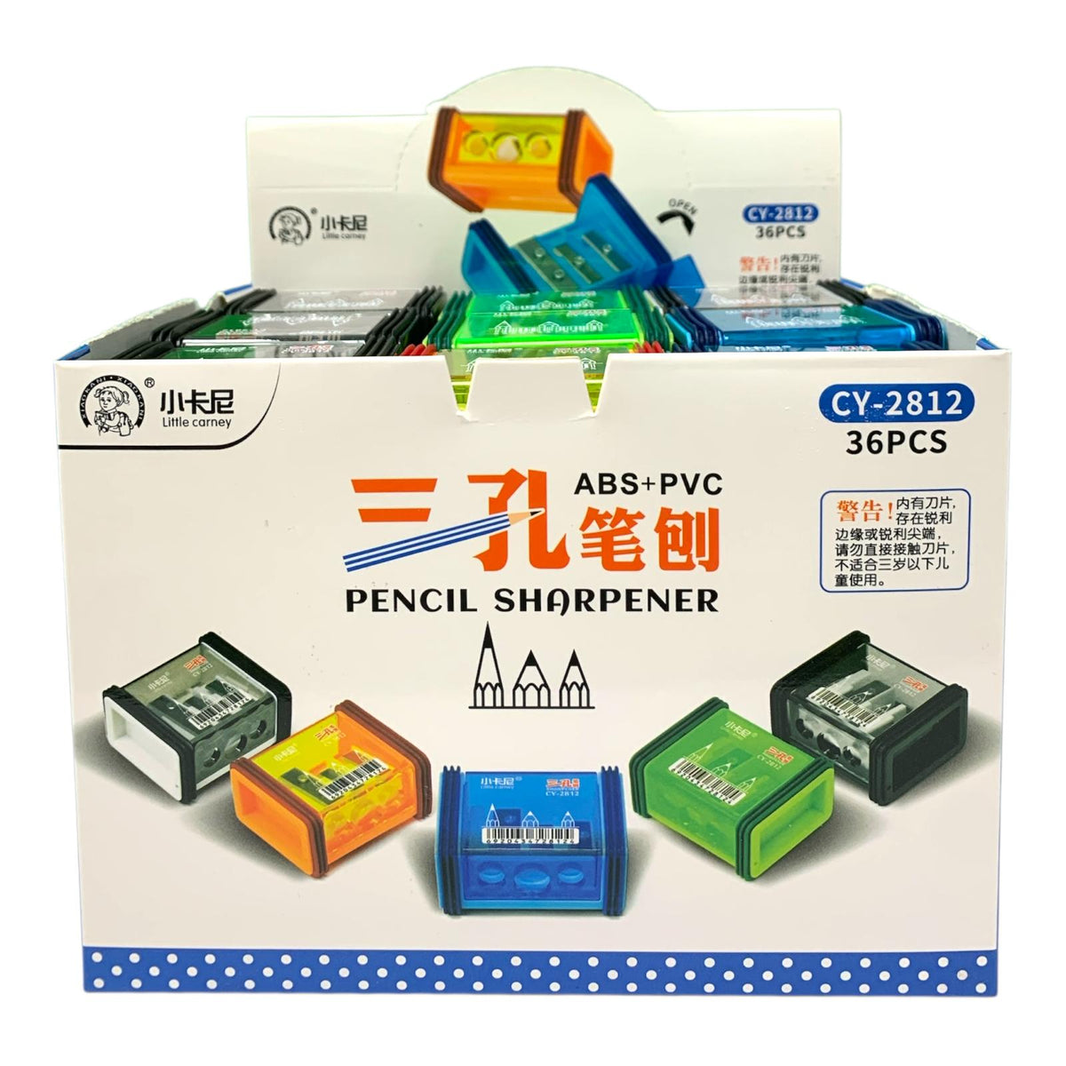 Closed Pencil Sharpener Assorted Colors #2 || براية مغلقة الوان متنوعة #2
