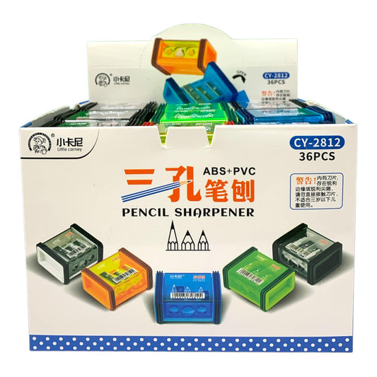 Closed Pencil Sharpener Assorted Colors #2 || براية مغلقة الوان متنوعة #2