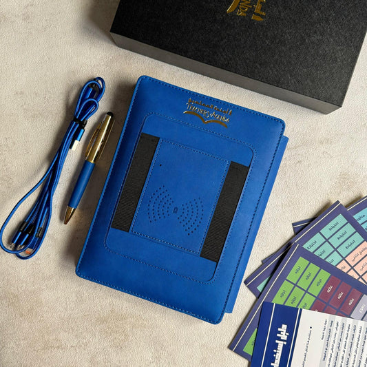 Premium Teachers Agenda Planner || اجندة المعلمين الفاخرة