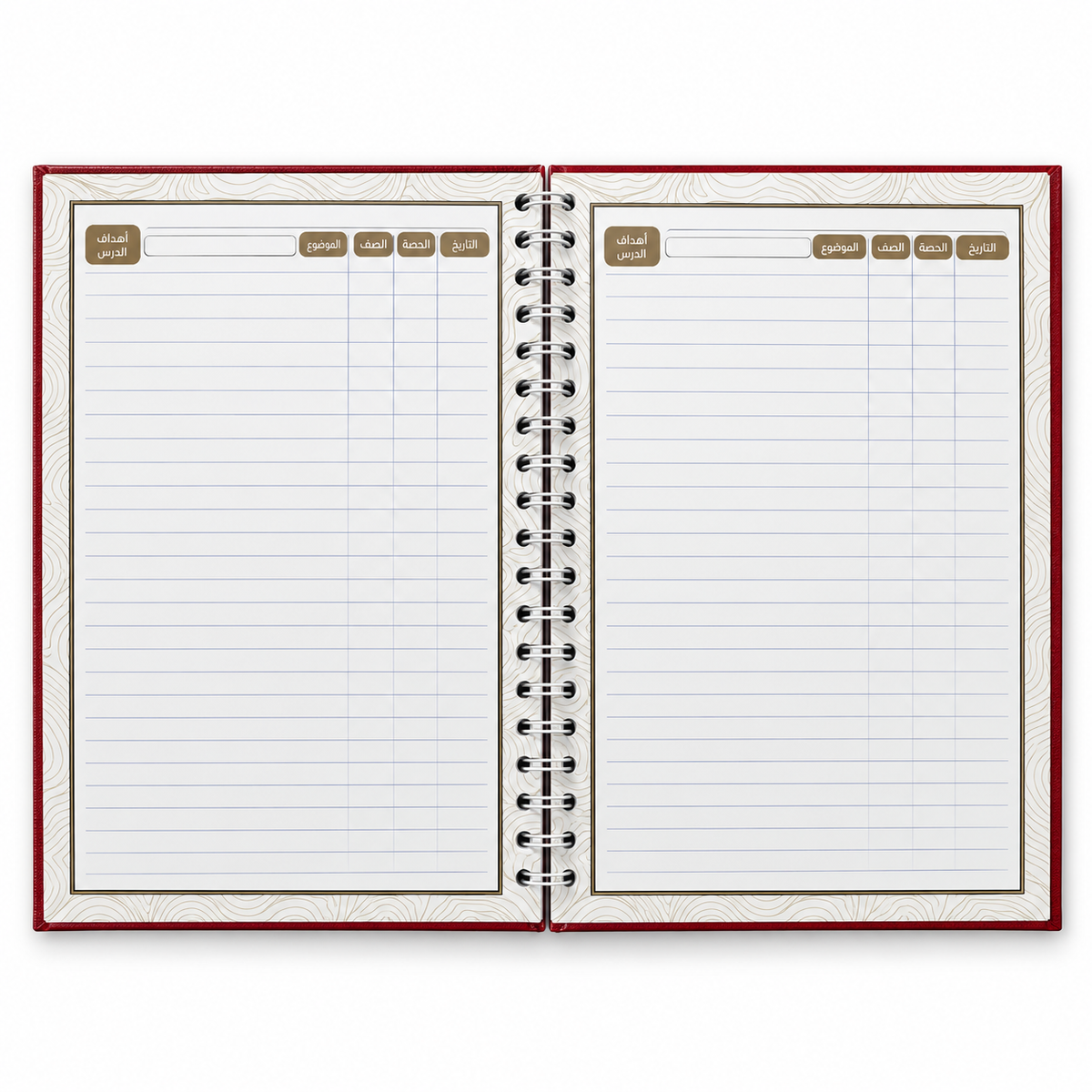 Teacher Preparation Notebook - Assorted Colors || دفتر تحضير معلم - ألوان متنوعة