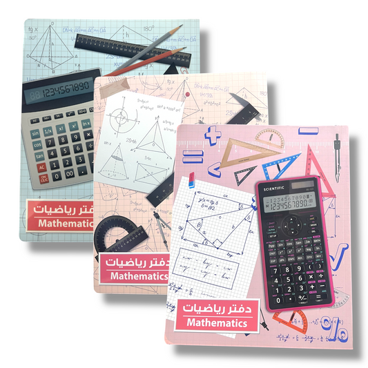A&T Math Notebook 8x10 80 Pages Assorted Models || دفتر مربعات رياضيات ٨*١٠ عدد ٨٠ ورقة موديلات متنوعة