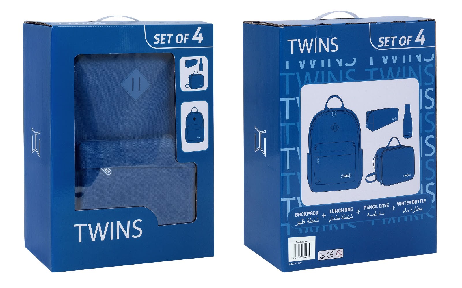 Twins Back To School Set 4 Pcs Backpack + Lunch bag + Pencil Case + Stainless Steel Water Bottle Blue || مجموعة العودة للمدرسة 4 قطع جنطة ظهر و جنطة اكل و مقلمه و مطارة ماء ستيل ازرق