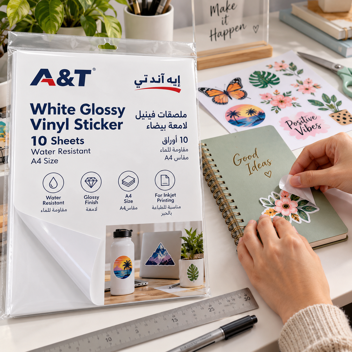 A&T White Glossy Vinyl Sticker 10 Sheets Water Resistant A4 Size || ورق لاصق ابيض ستيكر مقاوم للماء حجم اي فور 10 ورقه