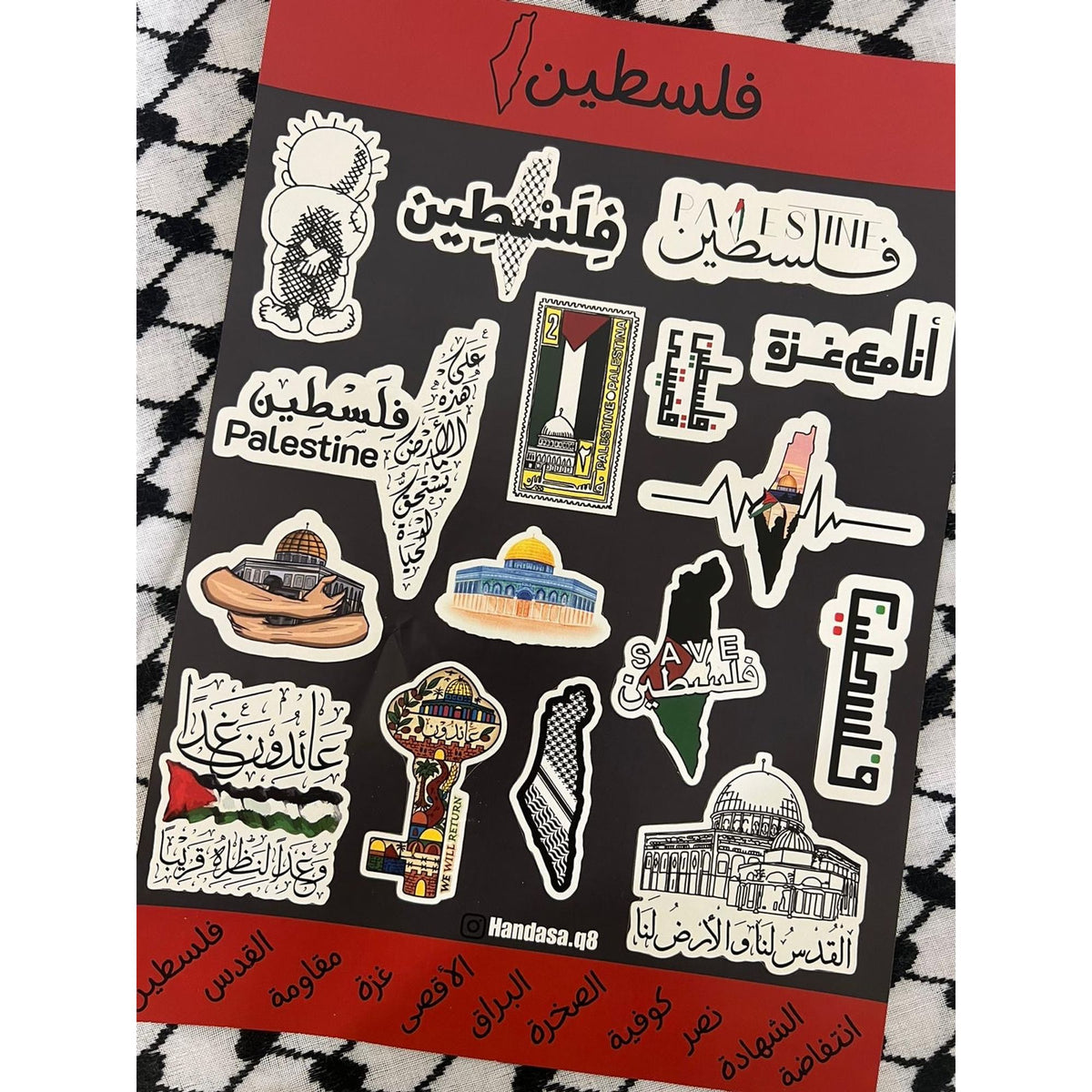 ستيكرات فلسطين