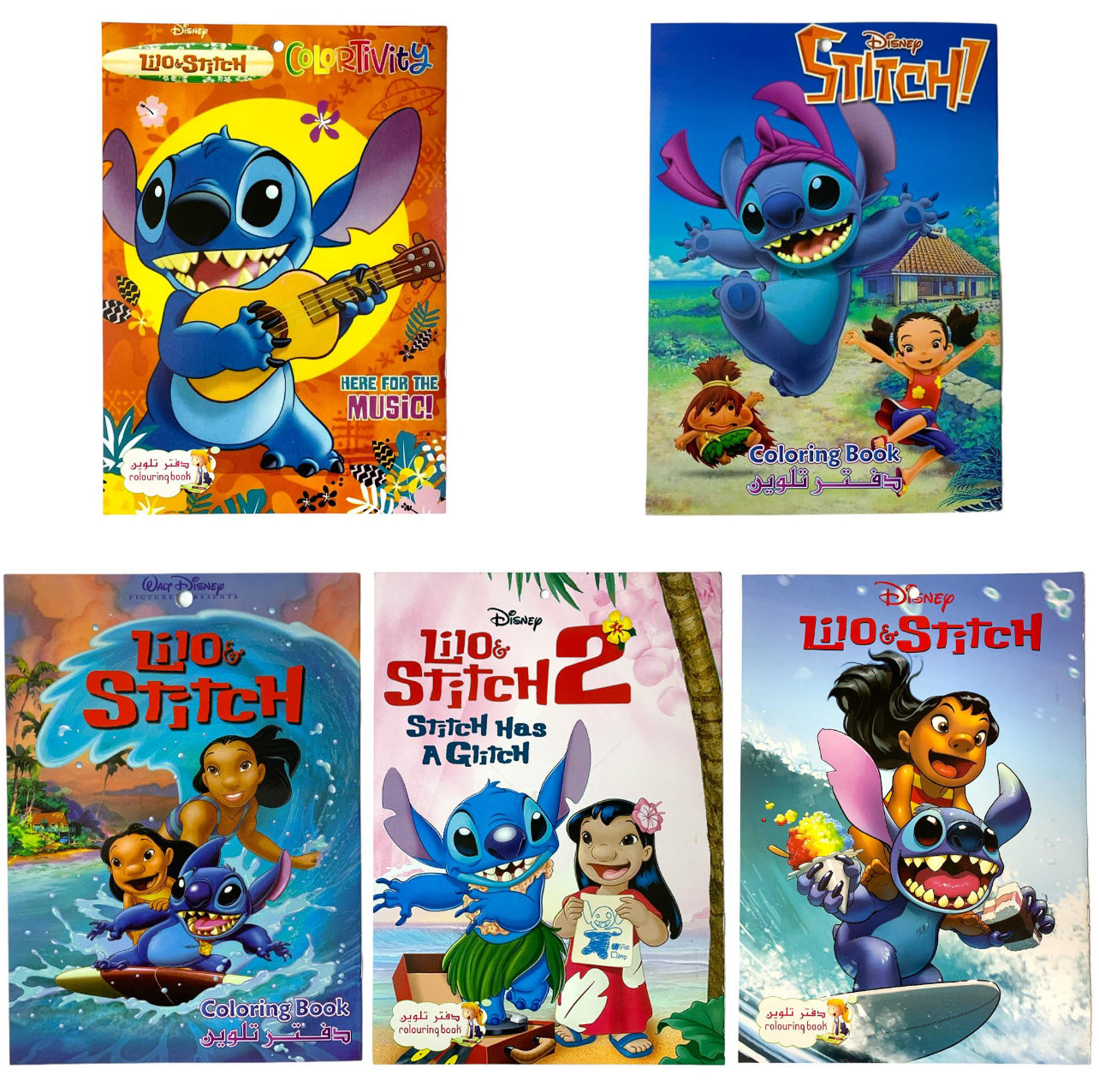 Stitch Coloring Book Assorted Model || دفتر تلوين ستيتش موديلات مختلفة