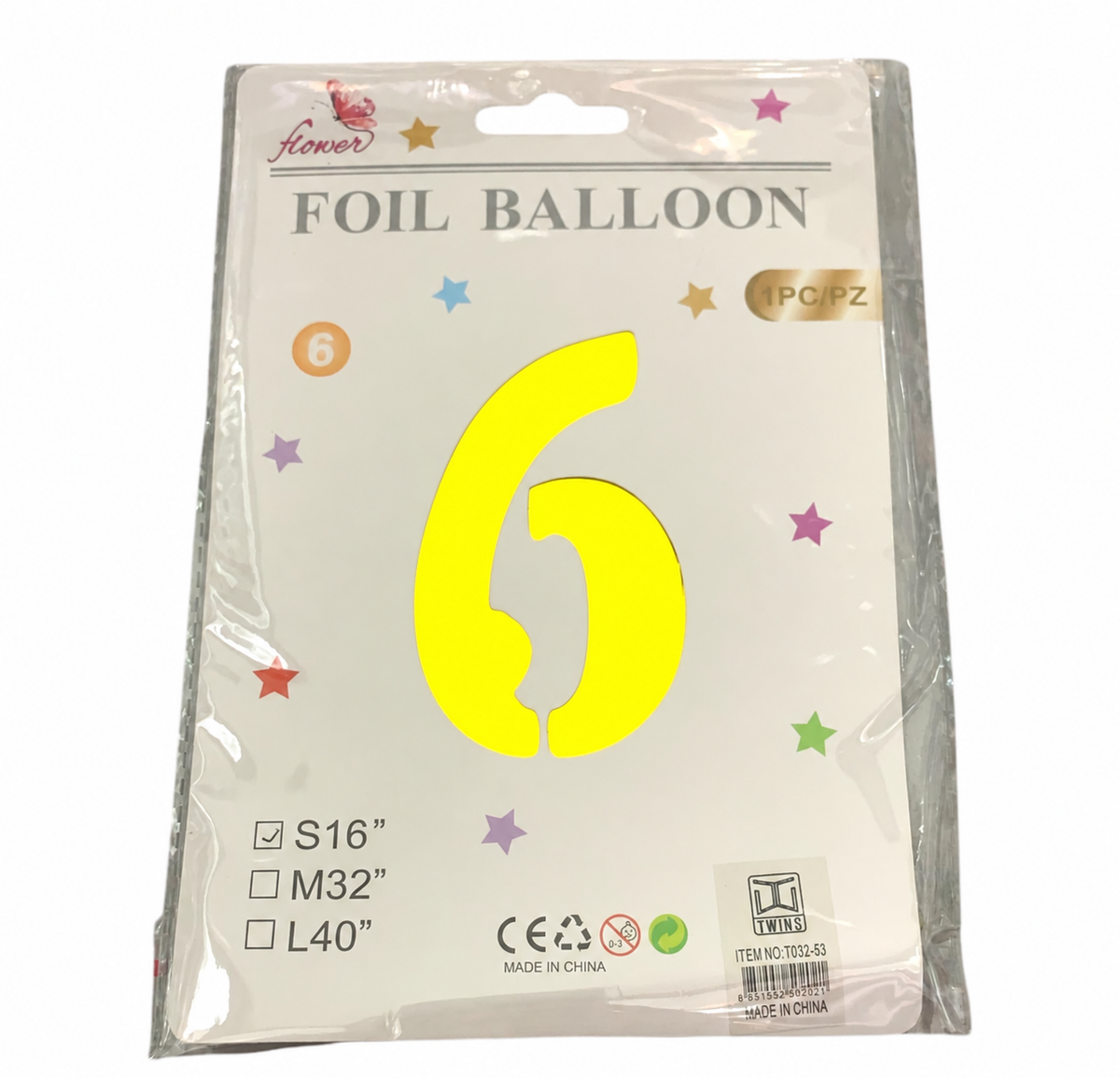 Foil Baloon Numbers Gold Colors 16 inch || بالون ارقام ذهبي حجم 16 انش