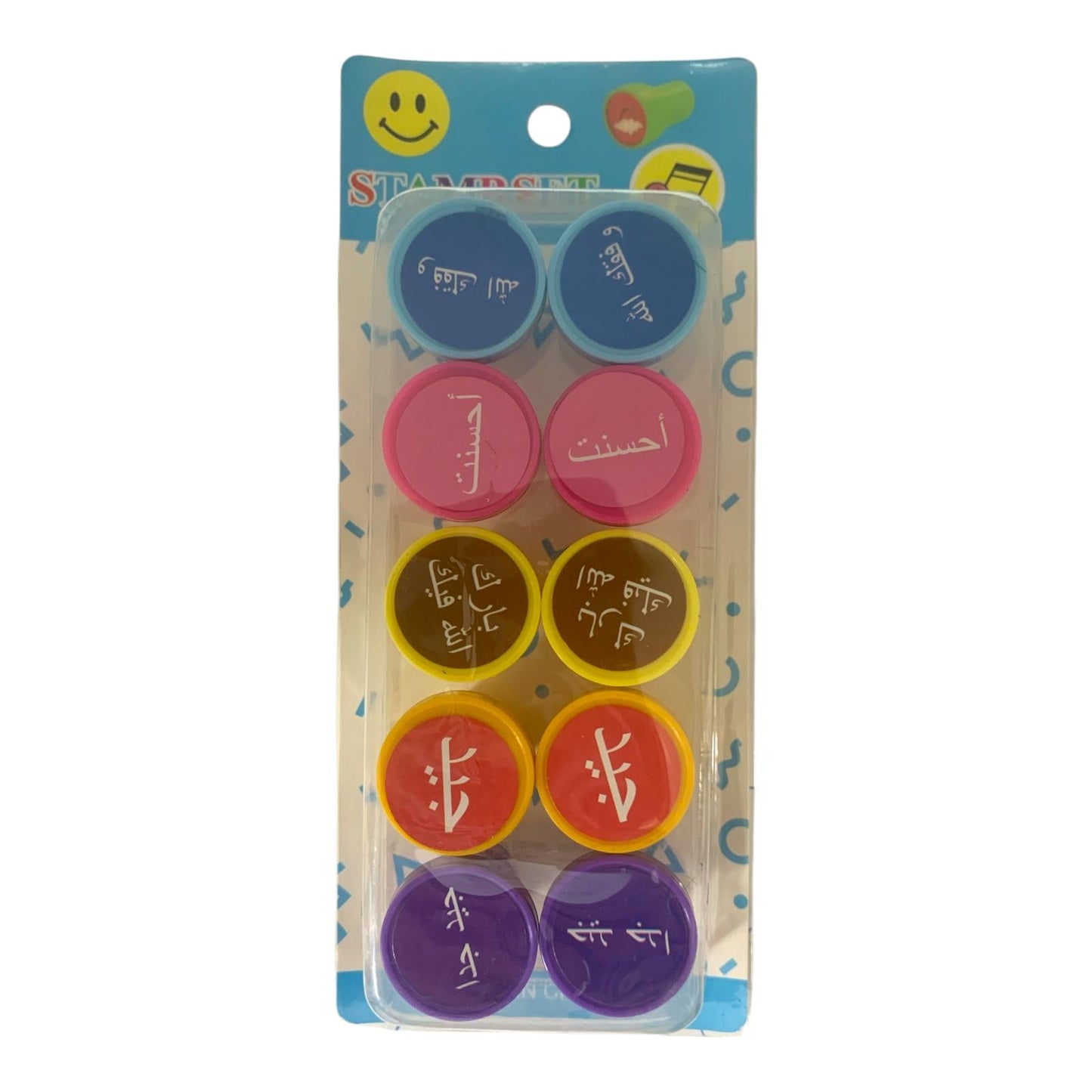 Encouraging Stamps 10 Pcs #6 || طباعات تشجيعية 10 حبات #6