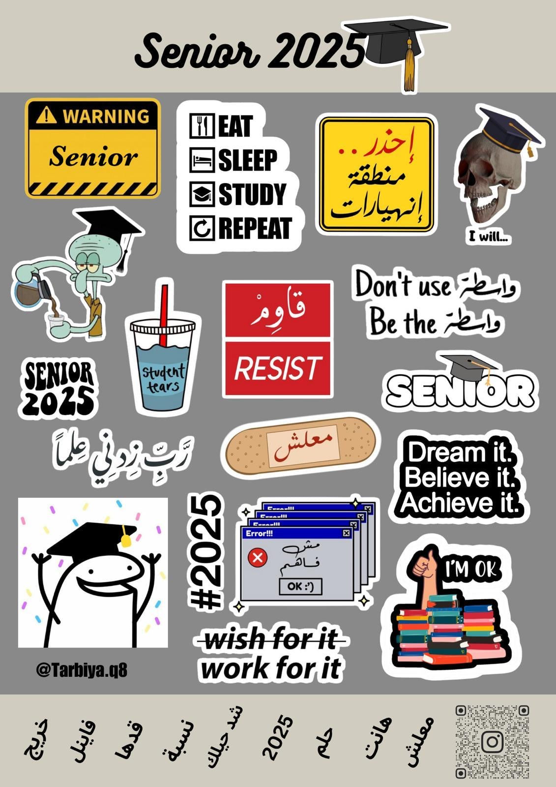 Seniors Stickers || ستيكرات تخرج