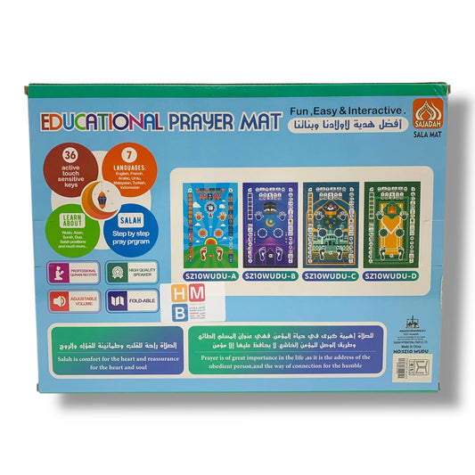Educational Prayer Matt for Kids || سجادة الصلاة الالكترونية التعليمية للاطفال