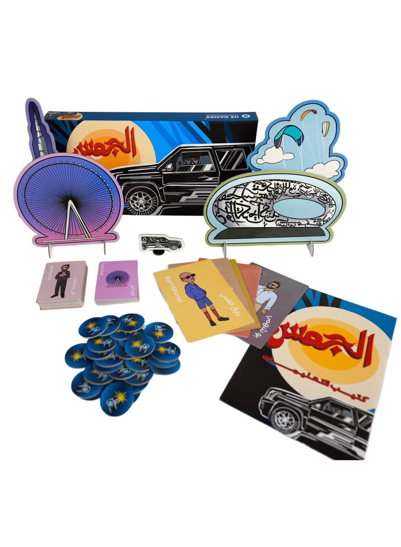 The Black SUV Game || لعبة الجمس