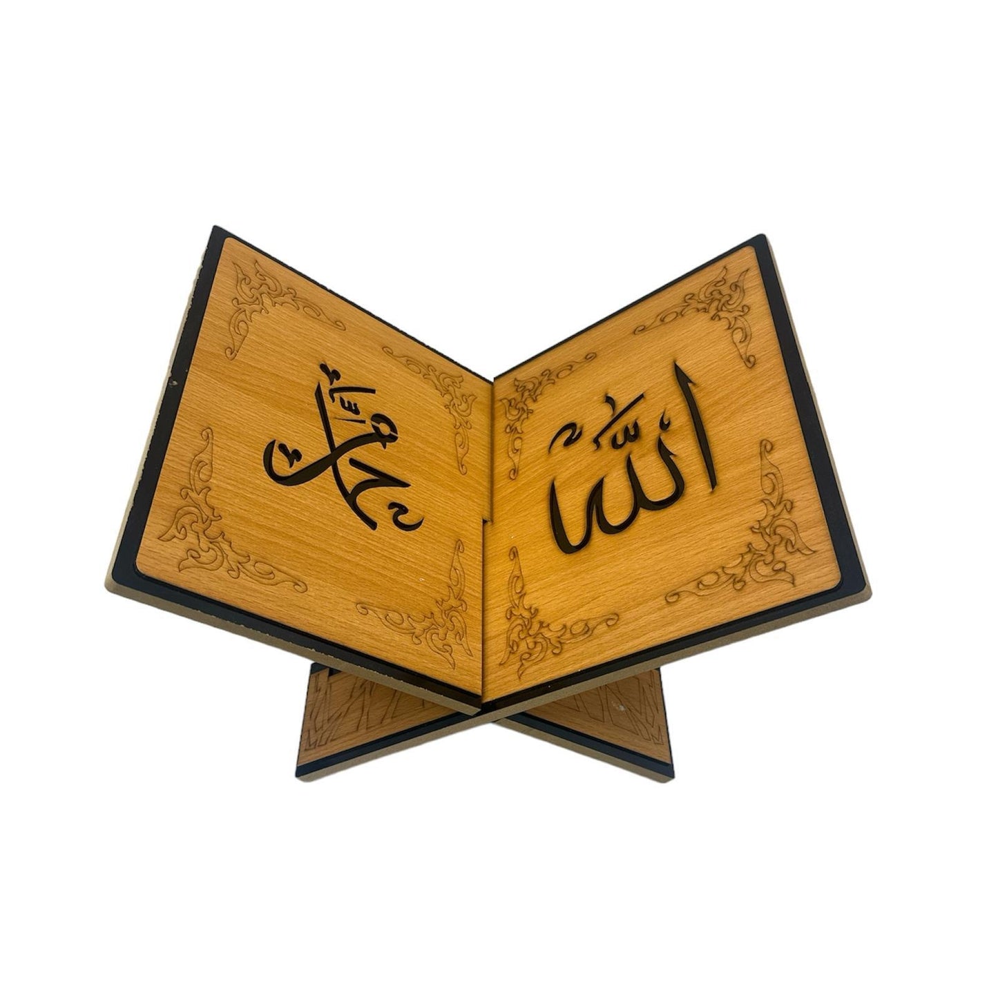 Wooden Ground Quran Stand || ستاند قران كريم ارضي خشبي