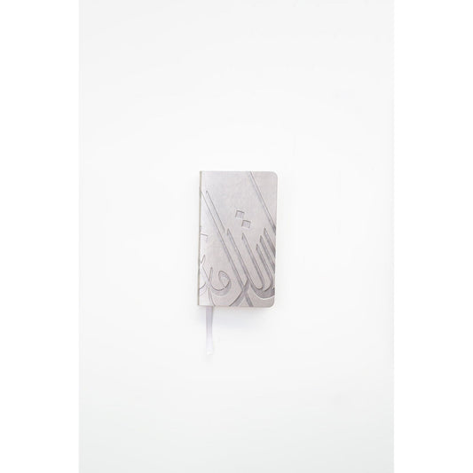 DHUHA BOOKSTORE SMALL AGENDA 2026 - FLEXIBLE LEATHER SILVER || اجندة مكتبة ضحى الاسبوعية جلد مرن ٢٠٢٦ لون فضي