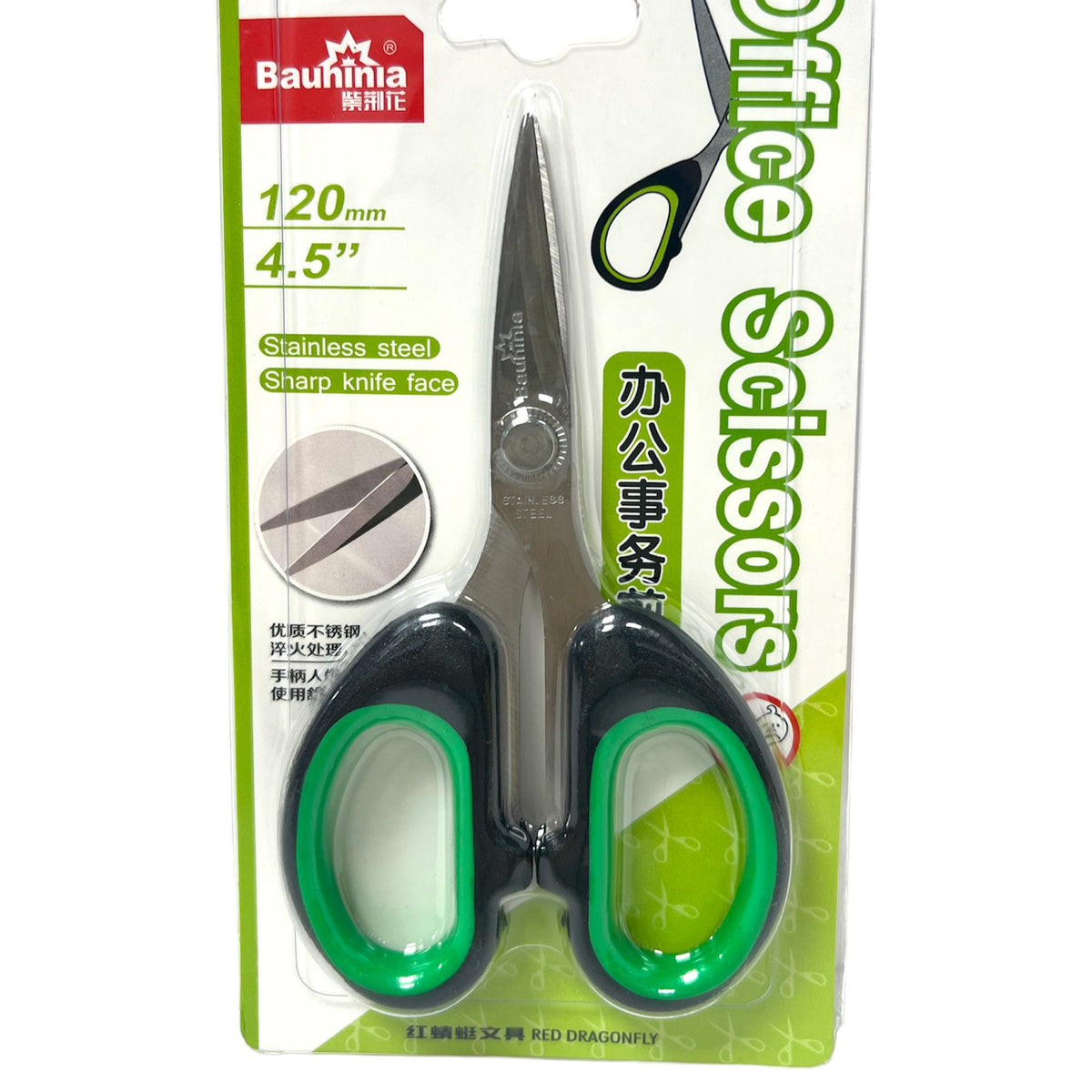 Colored Scissors 120 mm || مقص الوان حجم ١٢٠ ملم