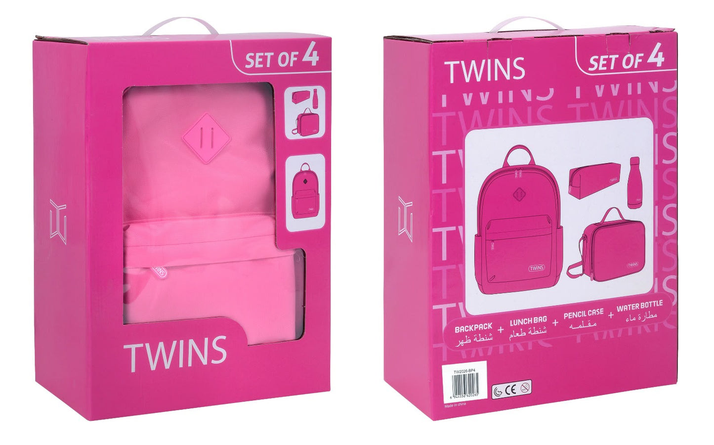 Twins Back To School Set 4 Pcs Backpack + Lunch bag + Pencil Case + Stainless Steel Water Bottle Pink || مجموعة العودة للمدرسة 4 قطع جنطة ظهر و جنطة اكل و مقلمه و مطارة ماء ستيل وردي