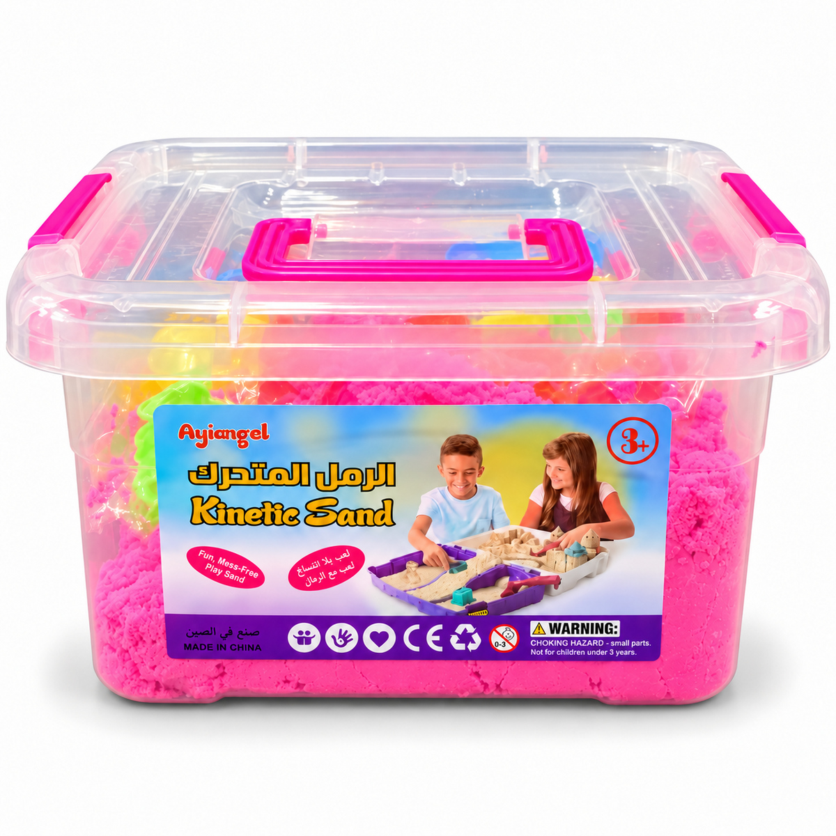 Ayiangel Magic Sand Storage Box Pink || علبة رمل سحري Ayiangel وردي