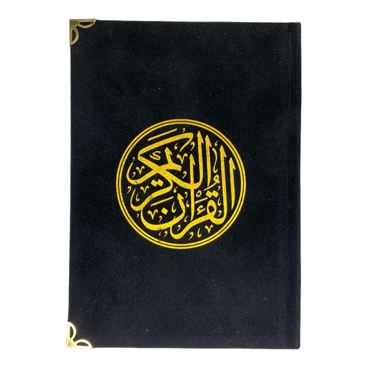 Black Velvet Quran || قران مخمل بغلاف اسود